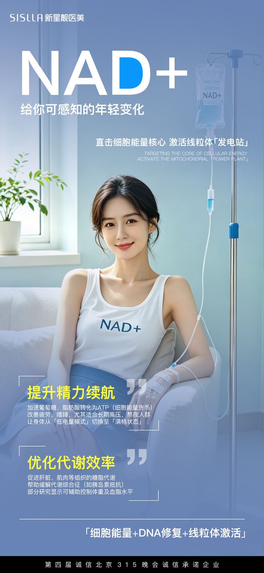 NAD+可感知的年轻变化
