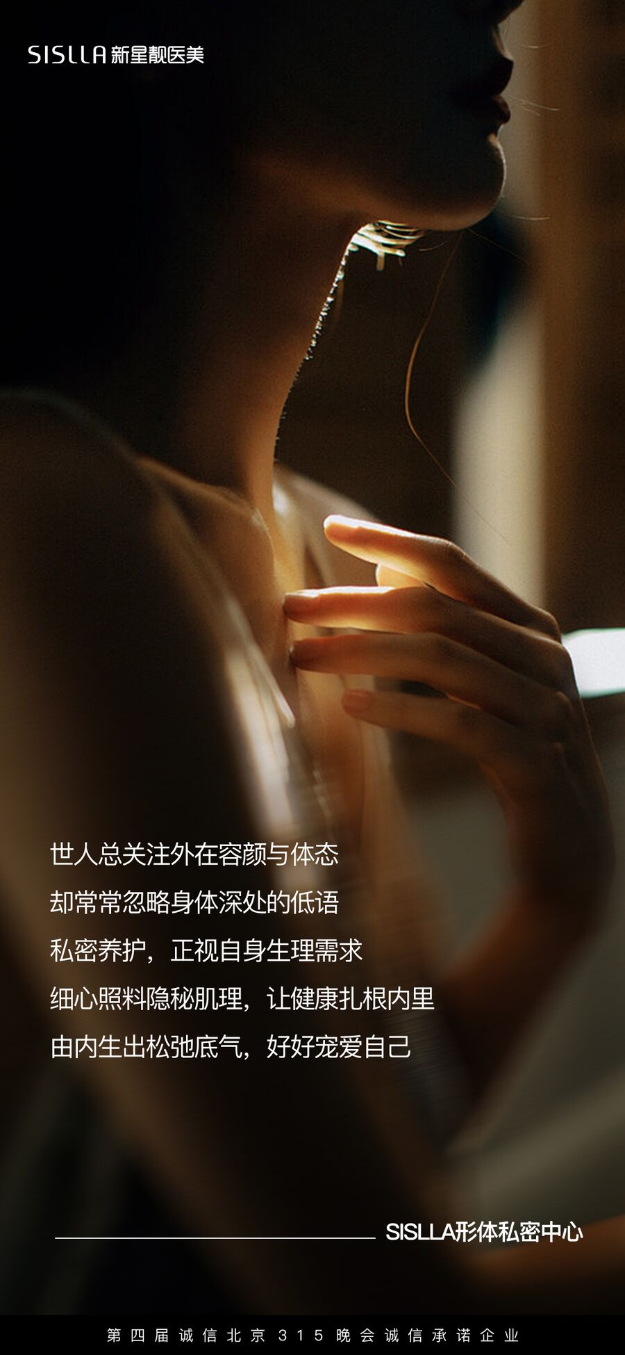 形体与私密视觉 13