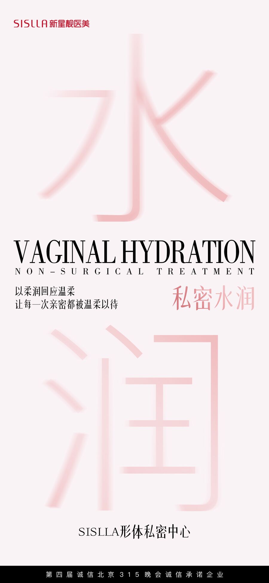 形体与私密视觉 14