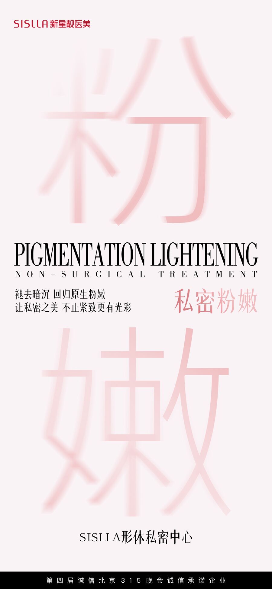 形体与私密视觉 15