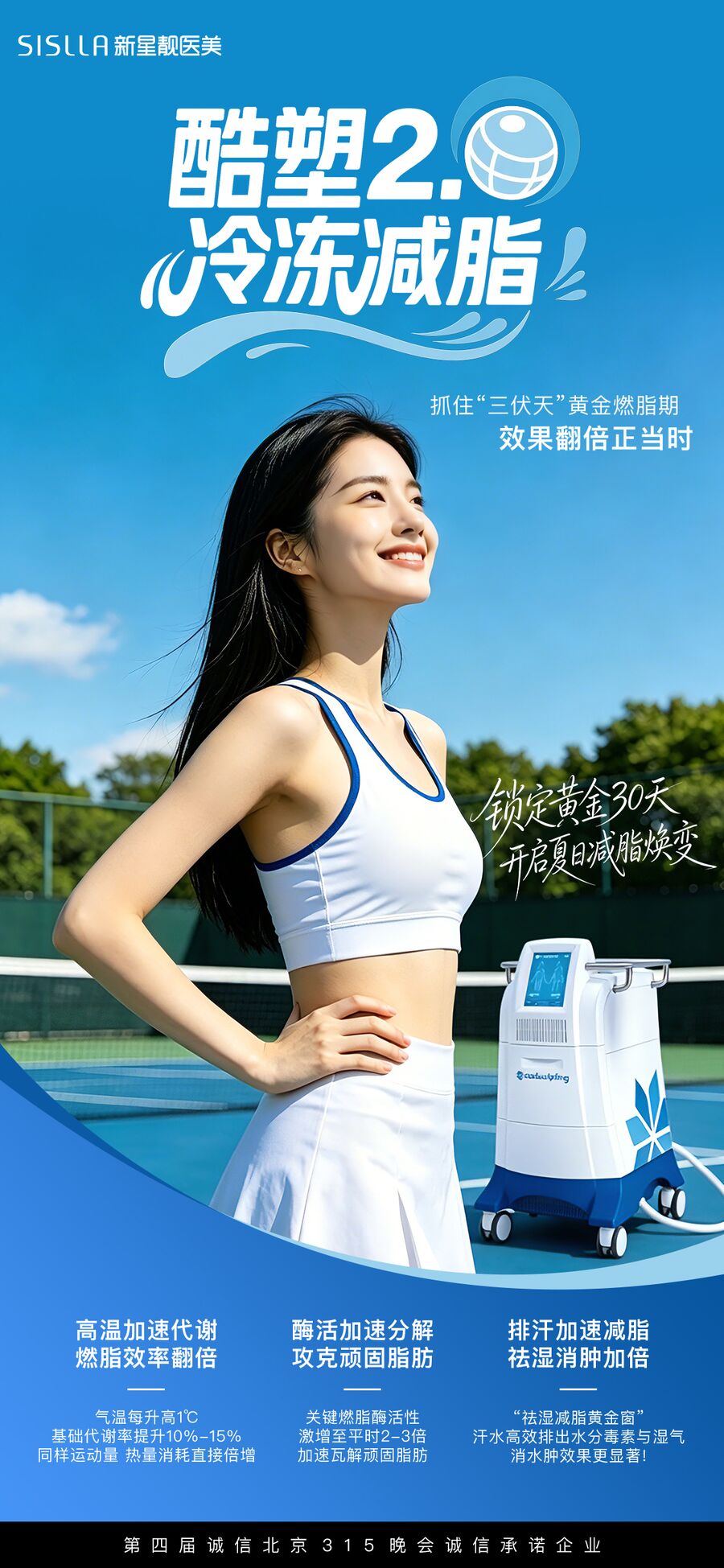 形体与私密视觉 07
