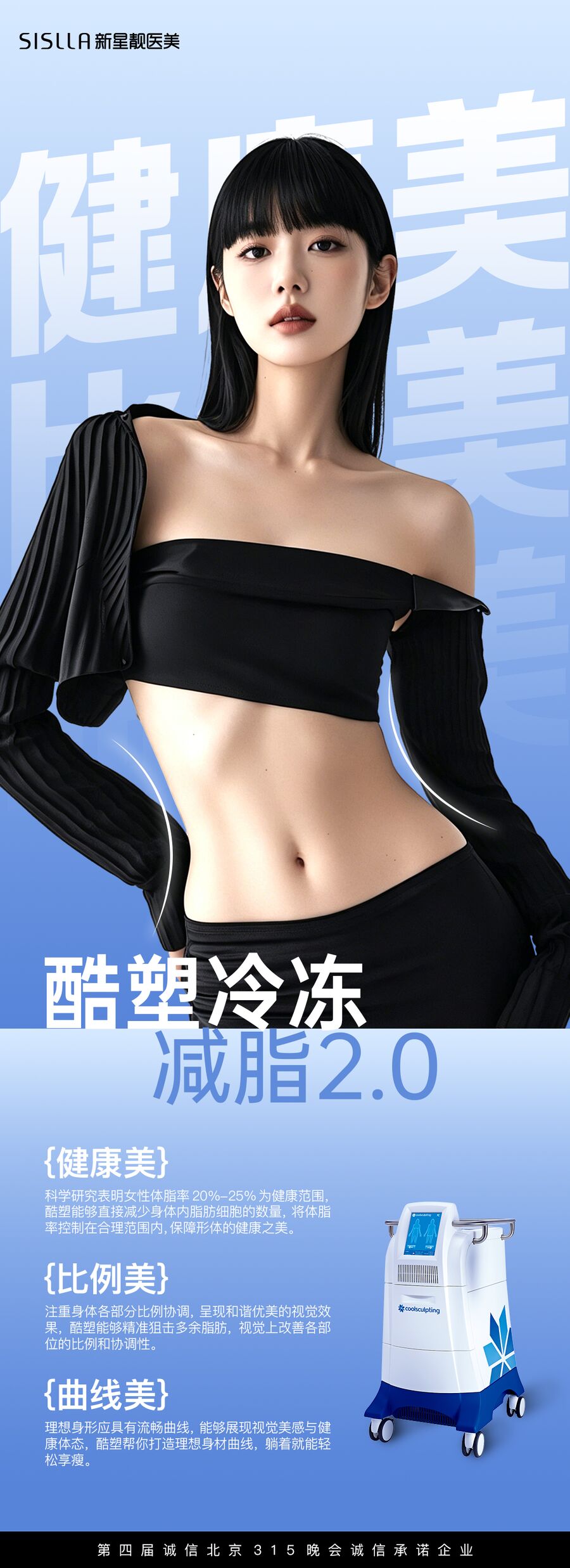 酷塑518