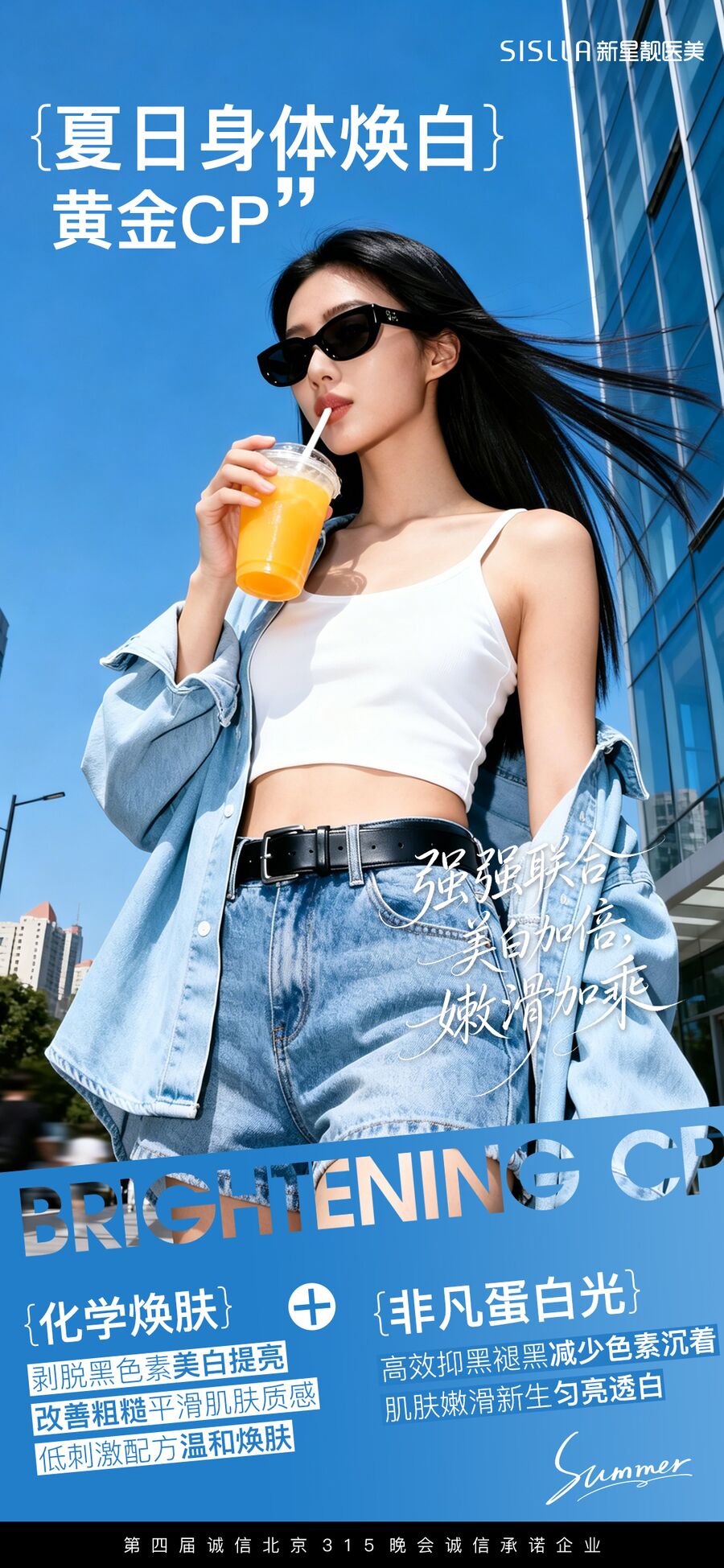 皮肤管理视觉 30
