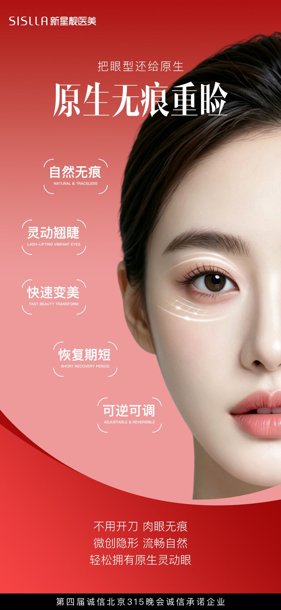 整形外科视觉 10