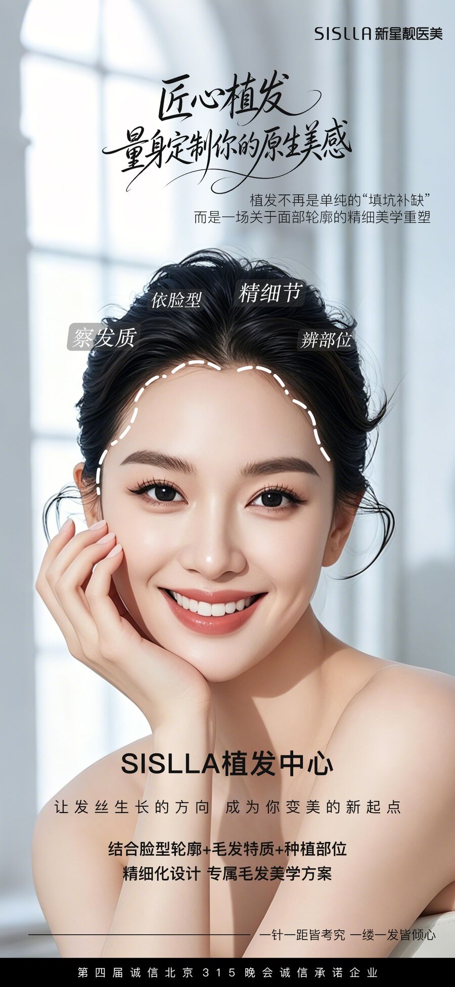 整形外科视觉 20