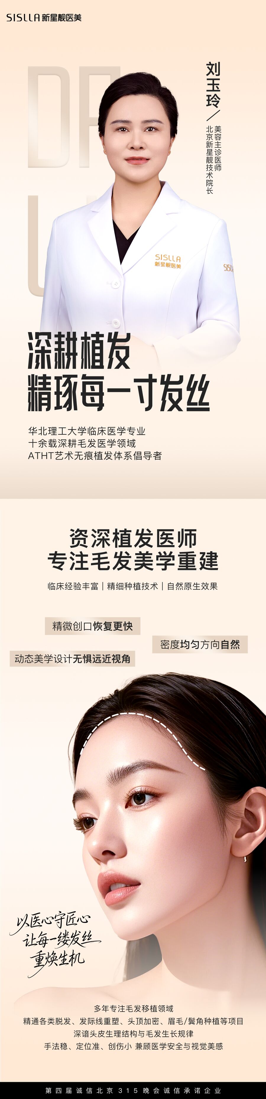 整形外科视觉 24