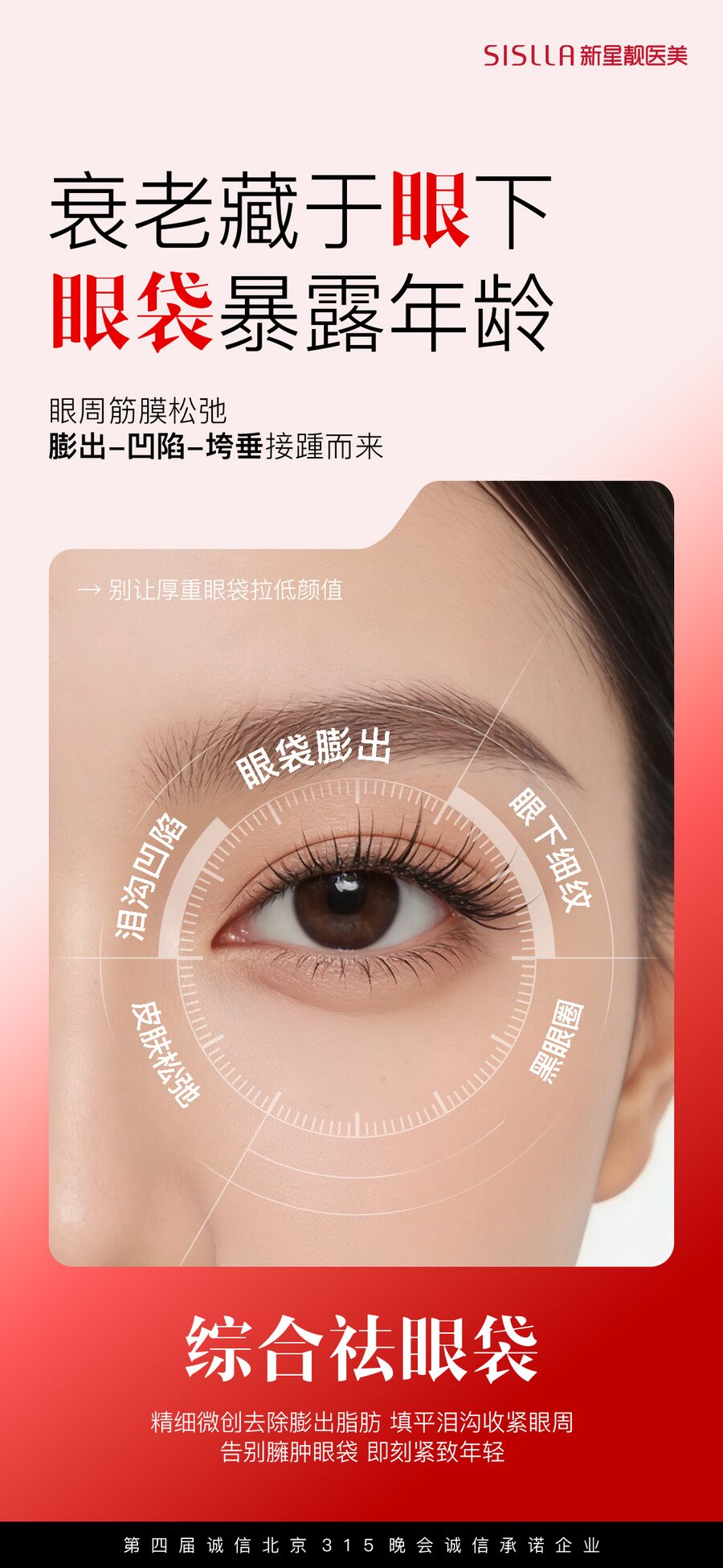 整形外科视觉 03