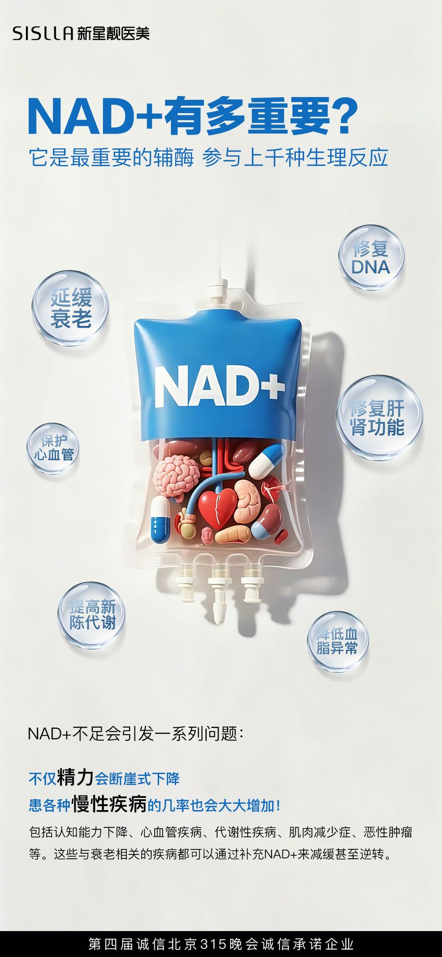 整形外科视觉 40