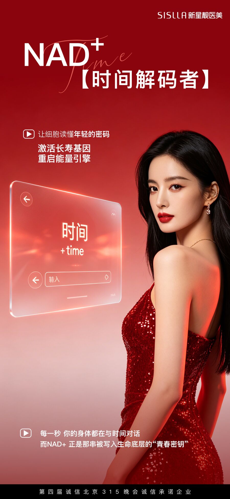 整形外科视觉 42