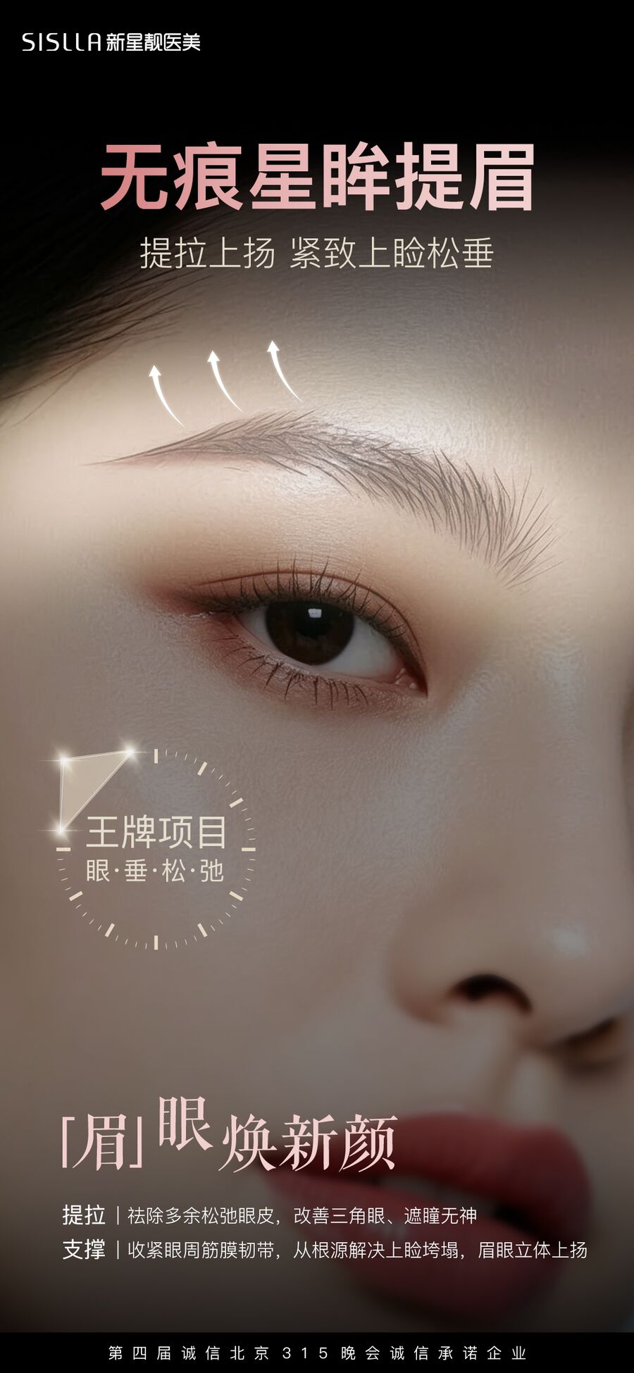 整形外科视觉 44
